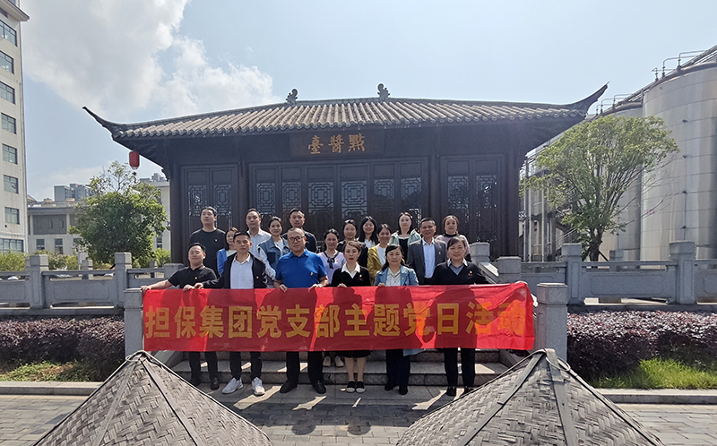 深學(xué)細(xì)悟中央八項(xiàng)規(guī)定精神 推動(dòng)學(xué)習(xí)教育走深走實(shí)